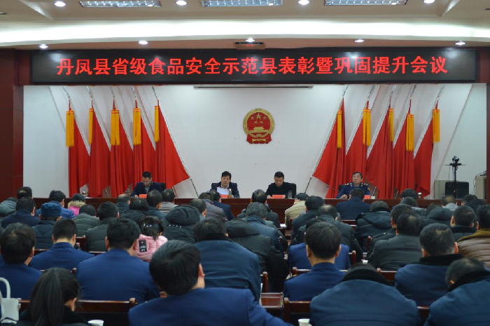 丹凤县人口_丹凤县 丹凤县图片(2)