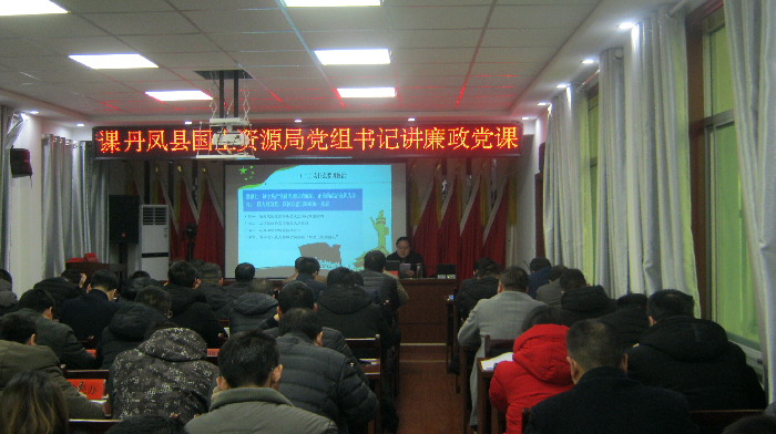 党组织书记讲党课