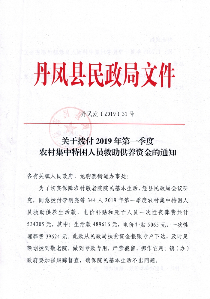 全国农村贫困人口从2021到2019年_2013年中国贫困人口(2)