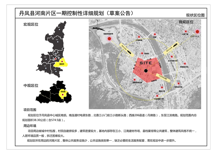 2021年丹凤县人口_2021年商洛市丹凤县公安局招聘警务辅助人员公告 30人